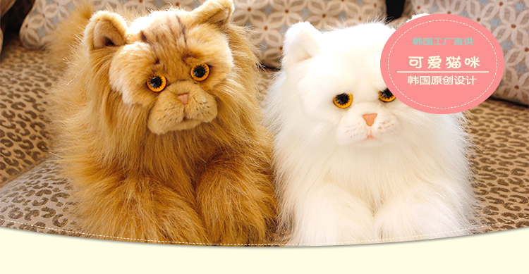 仿真猫咪毛绒玩具宠物毛绒玩具狮子猫公仔玩偶